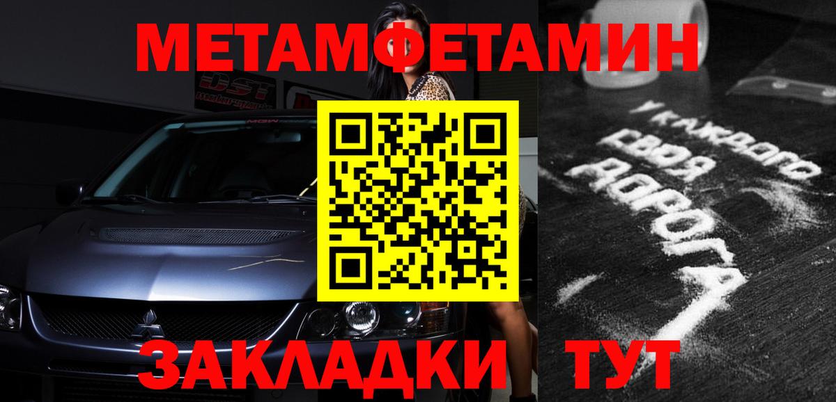 Amphetamine  АМФЕТАМИН Premium  Вход с VPN  АМФЕТАМИН  Шелехов 