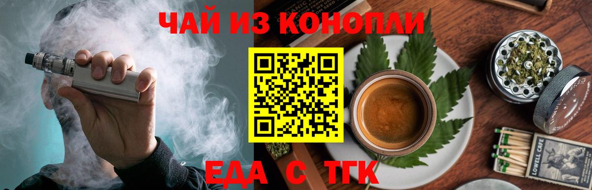 MDMA  Шелехов  Вход с VPN  МЕФ кристаллы  ГАШ  Кокаин  Марихуана  A PVP СОЛЬ кристаллы 