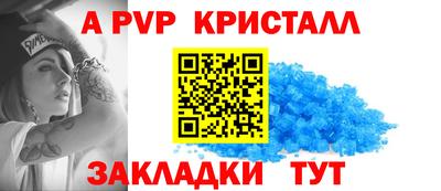 мефедрон Канаш