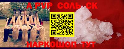 мефедрон Канаш