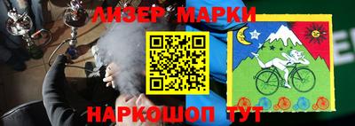 марки lsd Кандалакша