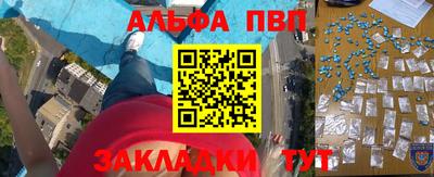 мефедрон Канаш