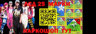 марки lsd Кандалакша