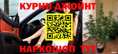 мефедрон Канаш