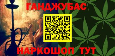 мефедрон Канаш