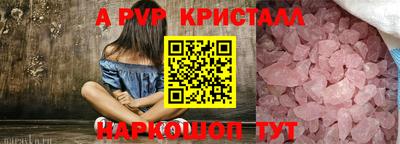 гидропоника Камышлов