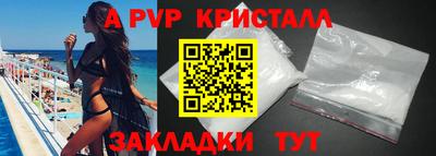 марки lsd Кандалакша