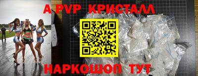 мефедрон Канаш
