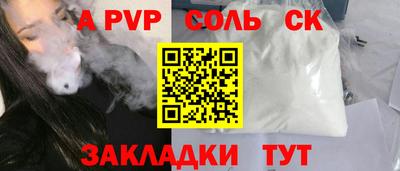 мефедрон Канаш