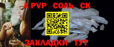 марки lsd Кандалакша