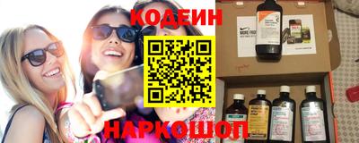 мефедрон Канаш