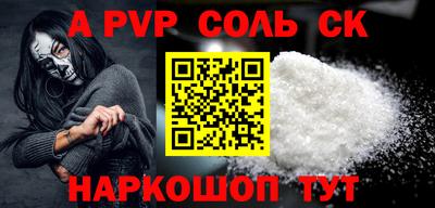 гидропоника Камышлов
