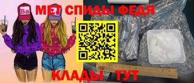 мефедрон Канаш