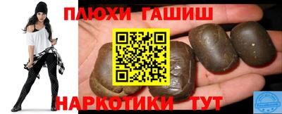 мефедрон Канаш