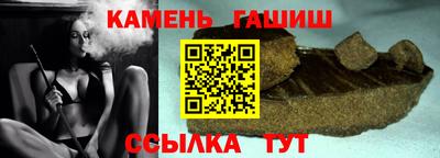 мефедрон Канаш