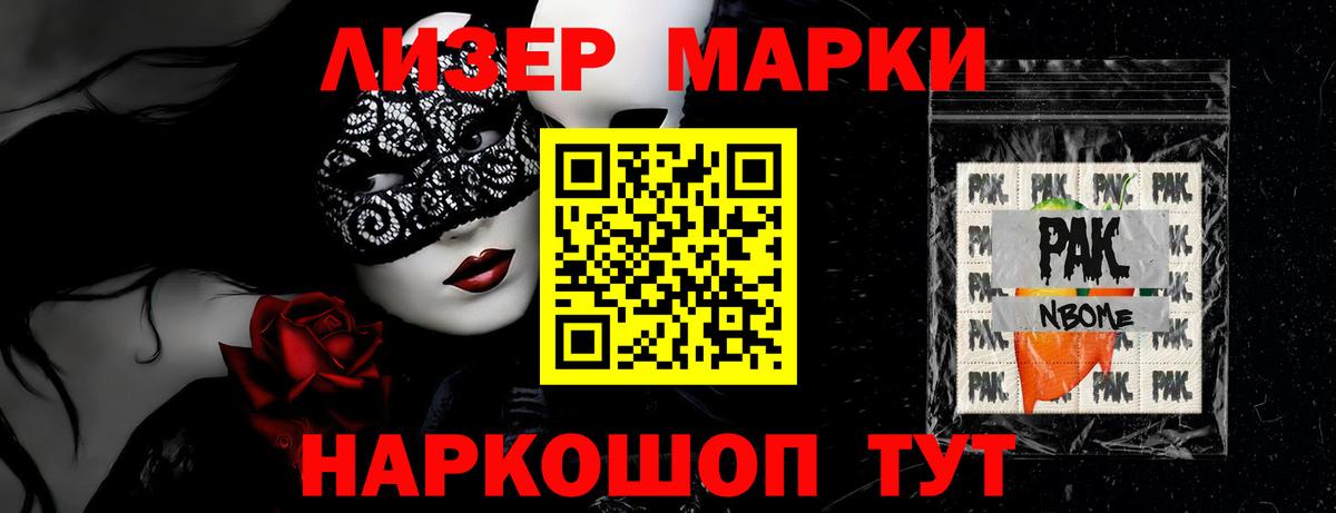 LSD-25 экстази кислота Шелехов