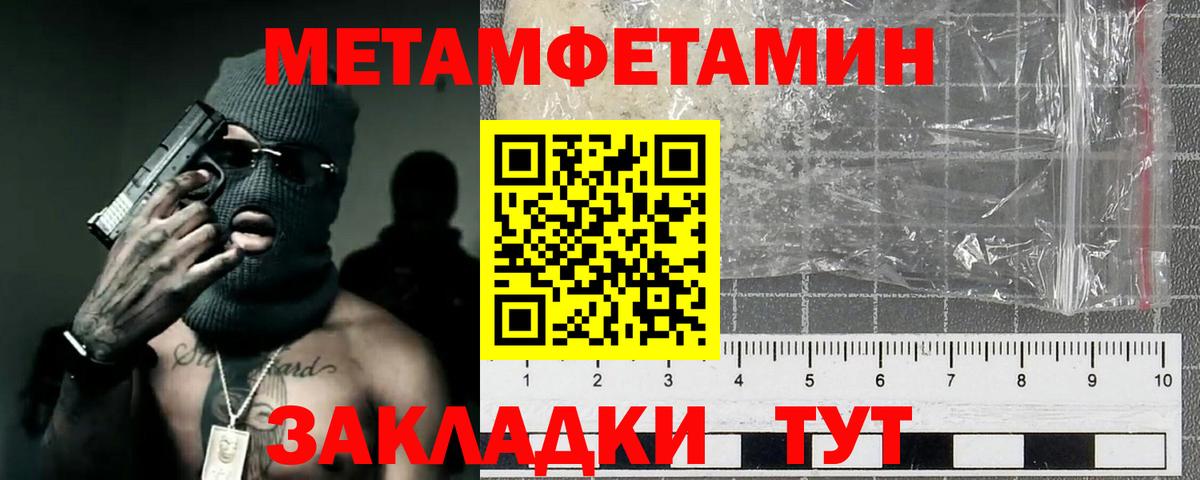 МЕТАМФЕТАМИН витя  МЕТАМФЕТАМИН витя  Вход с VPN  МЕТАМФЕТАМИН  Шелехов 