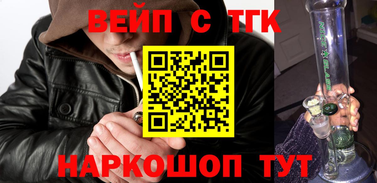 МЕТАДОН Шелехов