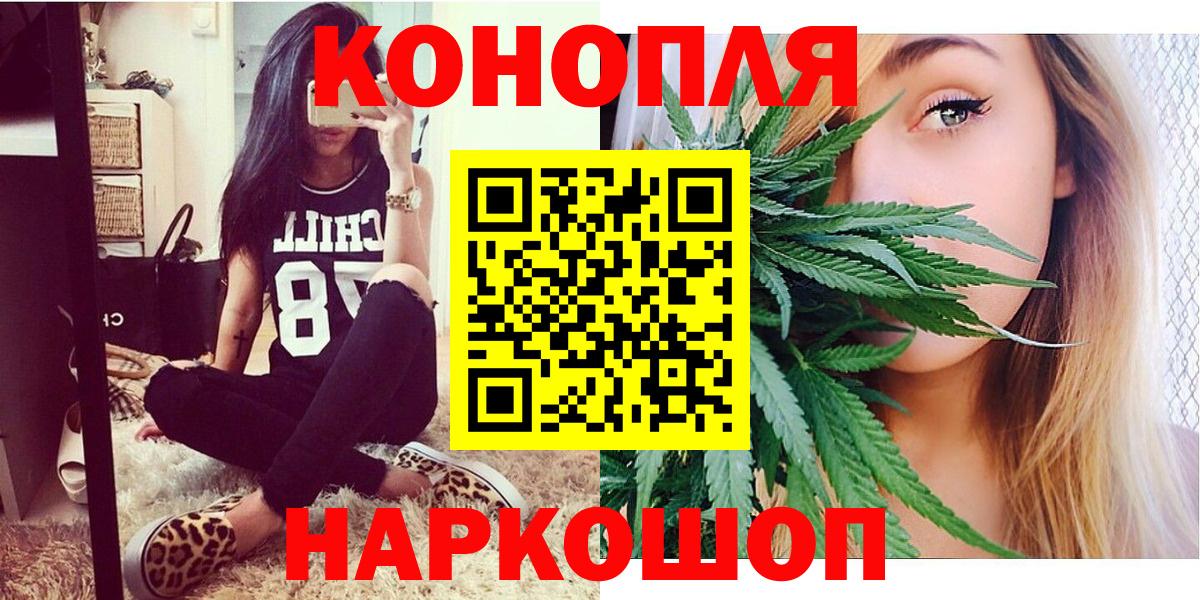 Шелехов  Конопля Bruce Banner  Шишки марихуана LSD WEED  Марихуана LSD WEED  МАРИХУАНА OG Kush  Вход с VPN 